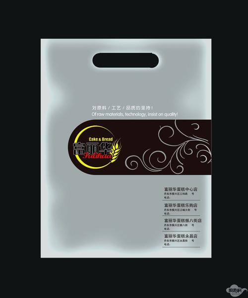 塑料包装袋 塑料袋 食品袋 茶叶袋 塑料袋印刷 供应博鑫隆bxl-1商场